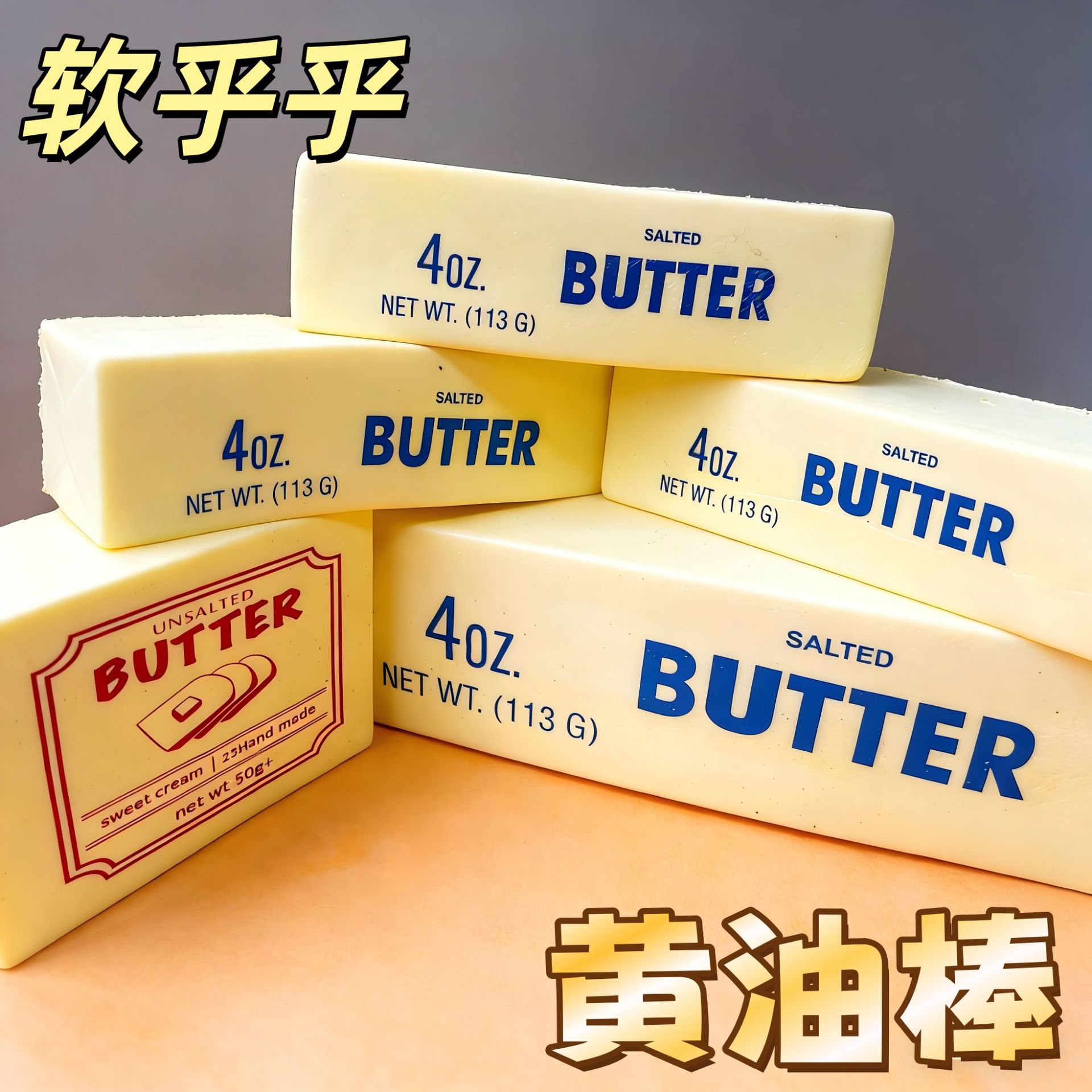Butter Squishy Toy Simulation  - Home Improvement News ulasan dan harga